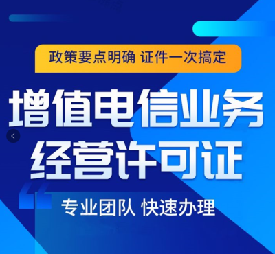 網絡文化經營許可證（文網文） 哪些網站必須辦理？