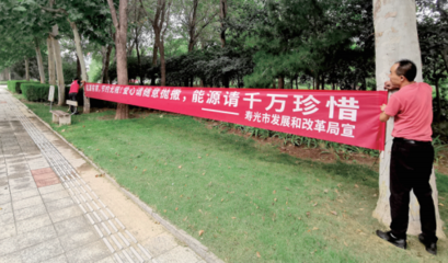 2021年節(jié)能宣傳周暨低碳日活動(dòng)在全區(qū)掀起熱潮，節(jié)能技術(shù)推廣服務(wù)全面鋪開(kāi)